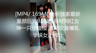 《震撼福利✿出轨的人妻》老公一早回去上班了，我马上跑去了老情人家里约操，没想到他弟弟也在老情人的鸡巴实在太大了