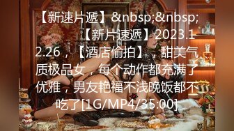 【新速片遞】 黑丝伪娘吃鸡啪啪 你别射 太紧了 你这么快就射了弟弟 第一次啊 嗯 小处男口几下就口爆了 吹硬插几下又射了 [318MB/MP4/10:42]