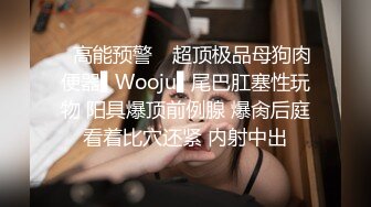 【极品嫩模女神】超人气保时捷车模尤物 小穴湿滑无比汁液拉丝 操出白浆 啊~爸爸~操我 妖精吸阳采精