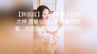 【源码录制】七彩主播【粉嫩宝宝三十岁】6月9号-6月16号直播录播❤️苗条粉嫩美女宿舍展示身材❤️疯狂自慰淫水不停❤️【51V】  (34)