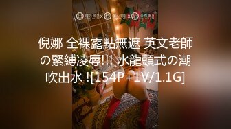 可爱邻家女高学妹『猫屋少女』 可爱小兔叽 翘起可爱小屁屁让主人爸爸后入小蜜穴，超极品合法小母狗！