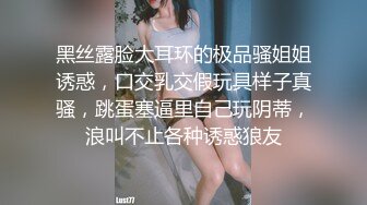 星恋主播【巨乳茶妹妹】，五官好香的极品美女，舔炮友的鸡巴活灵活现，看着她像吃饭吃得那样香喷喷，口交技术巨诱惑！