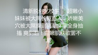 韓國自拍 超瘦嫩妹居家自拍 長腿細腰完美身材 情侶自攝