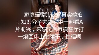 震撼绿帽淫妻_极品丝袜淫妻博主『2Tgdt』伺候老婆被各种玩超级贱 银色连衣裙内射 制服肛塞喷精潮吹2 (7)