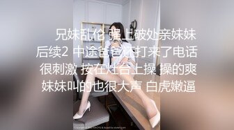 【伟哥探花】按摩店钓到美魔女 好身材床上一览无遗