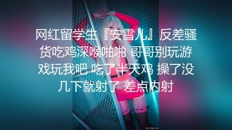 Al—金泰妍 后入身材丰满大美臀