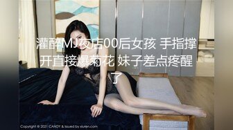 STP31114 极品尤物美少女！9分颜值收费房！撩下衣服爆乳，M腿振动棒插穴，闭上眼睛享受，叫起来非常骚 [MP4]VIP0600