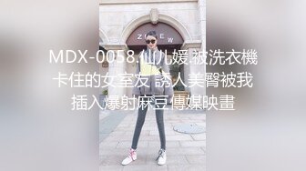 【新片速遞】极品美妖Ts钱心心❤️-嗯嗯我要吃爸爸的大鸡巴，好喜欢吃呀。舌头好长啊厉害的口活，最后射她一嘴满满精液！[34M/MP4/02:59]