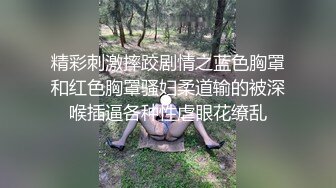 后续露脸 打个卡