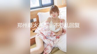 Jan小兔子』激操粉丝见面会❤️露脸多人运动精彩爆操 前吃屌后内射 高清720P原版