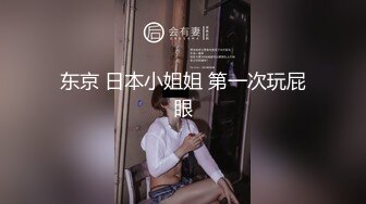 【极品推荐】快手女神下海改名『安琪宝贝』VX大尺度爆乳私拍流出 性感爆乳女神 抠逼后入呻吟销魂刺激