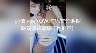 ✨邻家清纯小妹✨骚骚眼镜娘小妹妹超级反差，黑丝JK全身攻速装 被哥哥按在洗衣机上爆操