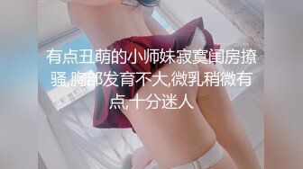 大鸡吧操娇小身材高潮淫叫不停-性奴-口交-体育生