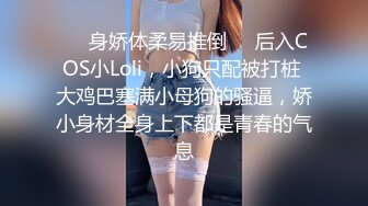 《云盘破解?极品泄密》完美露脸酒吧驻唱火辣美眉与2位金主性爱大战?上下洞齐开屌完用手抠淫水哗哗的不停嗲叫说不要