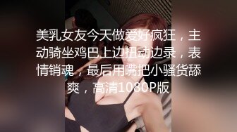 推特网黄巨乳人妻熟女赤鳞狂舞穿着高跟情趣婚纱牵着狗链被粉丝后入内射逼里4K高清