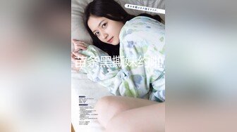 [MP4/ 1.6G]&nbsp;&nbsp;安防偷拍 情侣开房女学生满足男友特殊嗜好 换上情趣女仆做爱 眼镜妹就是骚骑乘榨汁