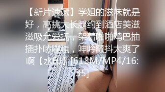 [MP4/ 777M] 异域风情寻欢大神曼谷寻花07.09 玩刺激虐操泰国知名人妖美女体验不一样性爱快感 紧致爆菊