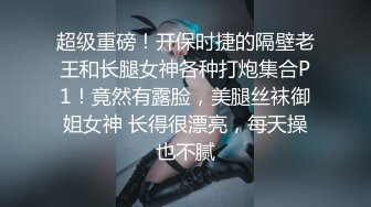 爬窗偷窥隔壁眼镜少妇光着身子洗逼逼