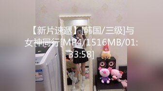 [MP4/ 968M] 新片速递探花陆小凤酒店约炮 身材苗条高颜值靓妹把她的双腿放到肩上狠操