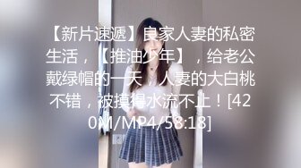 【新片速遞】 熟女大奶人妻吃鸡啪啪 身材苗条 被大鸡吧多姿势连续输出 爽叫不停 高潮抽搐 内射两次 [1350MB/MP4/52:45]