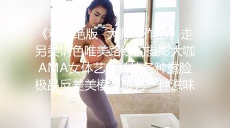 [MP4]TMTC004 天美传媒 偷吃禁果上瘾的兄妹 李娜娜 VIP0600