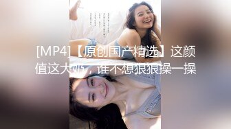 [MP4]极品大圈外围女神 肤白貌美罕见美乳 温柔甜美近景展示