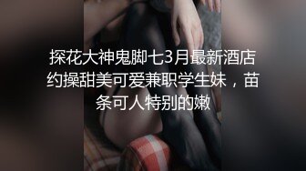 轮干人妻4p，我真正使劲儿干，无套做爱，‘换下一个，射的时候戴套呀’，操得真猛 凎！