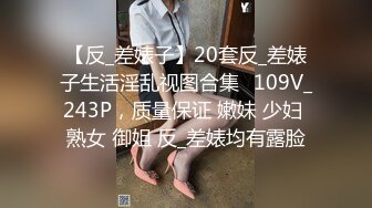 高颜值大白美乳妹子棉袜高跟鞋 椅子上肛塞尾巴跳蛋塞入震动自慰呻吟娇喘 很是诱惑喜欢不要错过