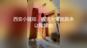 华裔留学生和洋男友性爱自拍，粗屌猛操，表情痛苦