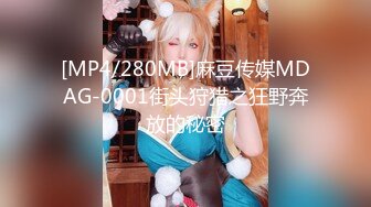 2024一月最新流出❤️厕拍极品收藏✿新年巨献✿巅峰视角系列✿商场后拍几个颜值还可以的顾客