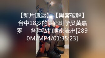 [MP4/ 548M] 禽兽老师矿泉水里下药迷奸女学生玩逼刺激弄醒啪啪