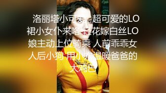 站街女探花《无套内射才叫屌逼》夜探藏身小巷的淫窝挑个卖淫女吃快餐无套内射