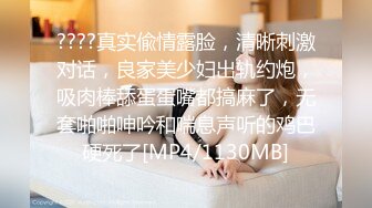 韩国BJ~4月份~精选高清抖奶骚舞~上帝视角合集【75V】 (72)