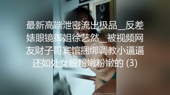 【极品反差婊】澳洲留学妹为拿绿卡勾搭老白男，吃大白吊，被大屌无套狂艹，超级无情！