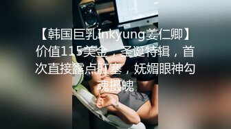 【云南第一深情】PUA妹妹系列二 害羞耐操小美女 昨天之后继续3P，放不开 衣服脱了 佳作 (3)