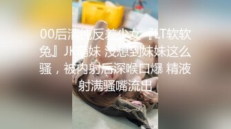 超爽视觉冲击，以艺术为名献身其实骨子里就是骚，富家混血女【王琳琳】成人私拍，被大鸡巴干到呕吐拳交颜射 (4)