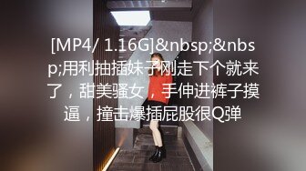 【新片速遞】 【AI画质增强】糖心Una尤奈~趁着打游戏吸吮肉棒舔含龟头~挑逗插入滚烫蜜穴~榨精飙射~2K增强！[4.73G/MP4/00:33:48]