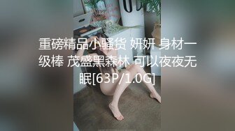 经典国模小黎（S）情趣渔网装大尺度私拍套图