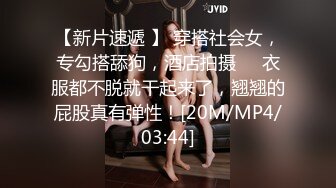 ED Mosaic电梯门口遇到正妹Amy问她要不要拍片 (2)