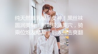 看着年龄不大乡村留守女生被同村渣男勾搭上车玩伡震,小毛茓嫩嫩的,毛还不多