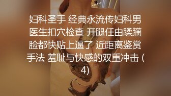 [MP4/ 1.17G]&nbsp;&nbsp;明星颜值19岁无敌美妞清纯长相，爆乳D罩杯，一线天粉穴，越来越骚，自摸咬唇一脸淫荡