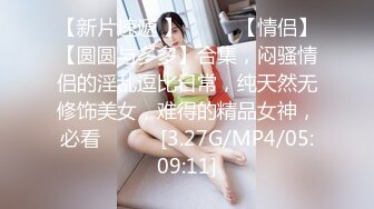 超极品一字马女神 推特萝莉女神『嫩乳32D阿西』最新私拍流出 童颜巨乳 粉嫩热穴 高清私拍[297P+3V/352M]