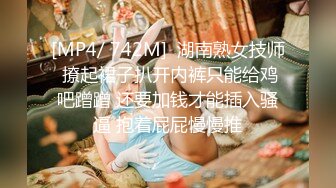 [MP4]性闻联播3 性感制服主持人调节家庭暴力反遭性暴力 一顿猛操干到没脾气