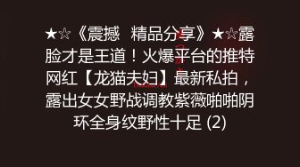 老外的鸡巴比御姐的脚还大真牛逼，口交舔弄让老外男友揉奶舔逼，从浴室干到床上，黑丝高跟各种抽插精彩刺激