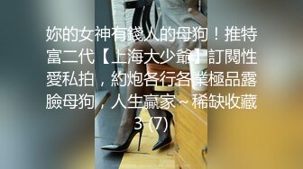 ♈极品反差学妹♈饥渴十九岁长靴反差学生师妹，主动掰开骚逼让我进去！超嫩性感嫩穴 顶宫灌精！