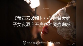 【最新❤️极品萝莉】我的女朋友原来是个反差强制调教❤️我的小穴奉献给主人随意抽插玩弄_爆精射满逼_高清720P原版