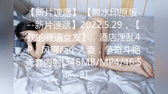 [MP4/838M]6/26最新 情迷陷阱出轨绿的诱惑振动棒插粉嫩穴双洞齐插叫的好骚VIP1196