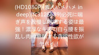 kcf9.com-素人模特私拍，清晰对话搞笑淫荡，摄影大咖PUA约拍二位当婊子还要立牌坊的妹子 (2)