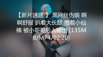 [MP4/401M]1/21最新 大美女大帅哥啪啪秀大鸡巴插玩淫水还在流VIP1196