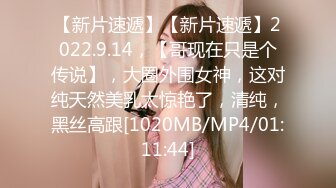 [MP4]星空传媒XK8079继母的阴谋性瘾娇妻当代潘金莲-雯嘉